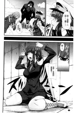 Page 93 of Oshikko wa Nomimono desu! | 金黃聖水是 美味的飲料！