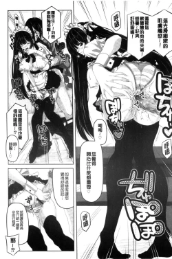 Page 108 of Ashikokisky | 美足摩擦超喜歡