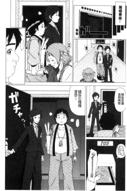 Page 121 of Ashikokisky | 美足摩擦超喜歡