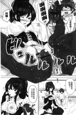 Page 30 of Ashikokisky | 美足摩擦超喜歡