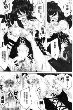 Page 33 of Ashikokisky | 美足摩擦超喜歡