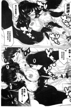 Page 36 of Ashikokisky | 美足摩擦超喜歡