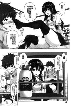 Page 41 of Ashikokisky | 美足摩擦超喜歡