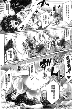 Page 56 of Ashikokisky | 美足摩擦超喜歡