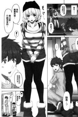 Page 62 of Ashikokisky | 美足摩擦超喜歡