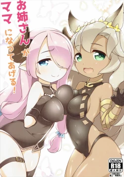 Page 1 of Onee-san ga Mama ni Natte Ageru!