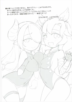 Page 3 of Onee-san ga Mama ni Natte Ageru!