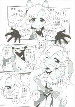 Page 4 of Onee-san ga Mama ni Natte Ageru!