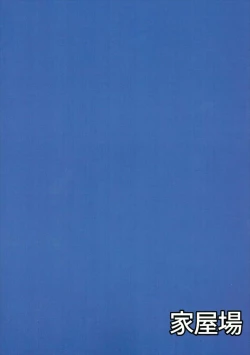 Page 18 of Jeanne-chan Hajimete no Namahame Sex