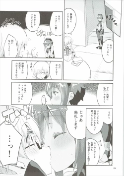 Page 28 of Doku no Amai Tsukaimichi