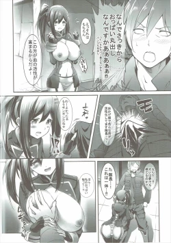 Page 7 of Sore Ike! Bokura no Blood Taichou
