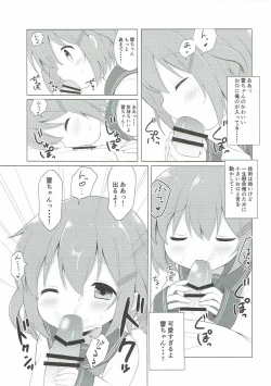 Page 8 of Ikazuchi-chan to Love Love Shinkon Seikatsu