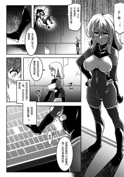 Page 13 of Break Out