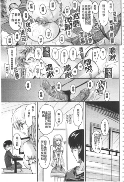 Page 128 of Hakudaku Fiance | 白濁沾染的未婚妻