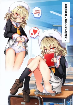 Page 8 of Kisekae Luna-cha Show