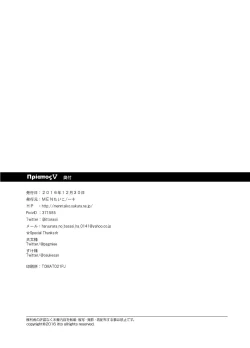 Page 42 of Priapus 5