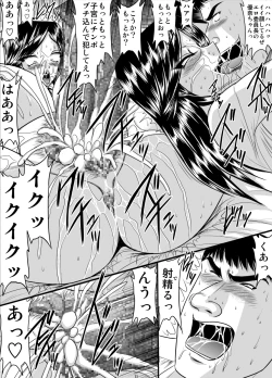 Page 11 of Class representative in the night and her hole 03