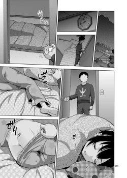 Page 15 of Toaru Fuyu no Shoujo no Ehon