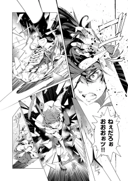 Page 149 of Elf no Yomeiri