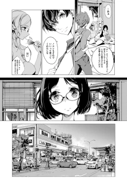 Page 26 of Elf no Yomeiri