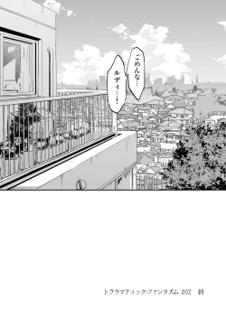 Page 38 of Traumatic Phantasm #02