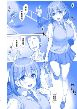 Page 5 of Shuumatsu no Tawawa 3 - Tawawa on Weekend 3