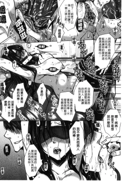 Page 122 of Seishori Kazoku - Gibo to Ane wa Nikudorei | 性處理家族