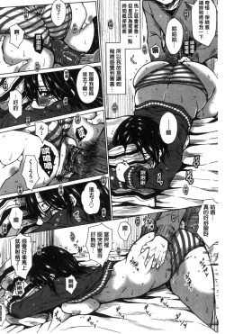 Page 174 of Seishori Kazoku - Gibo to Ane wa Nikudorei | 性處理家族