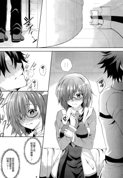 Page 2 of Life goes on