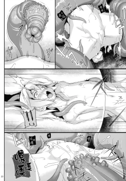 Page 19 of Chris Luck Overflow