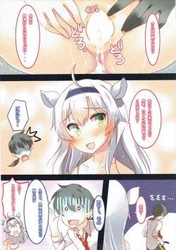 Page 13 of Glenn Sensei no Rokudenashi Kagai Jugyou