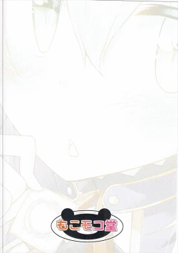 Page 16 of Glenn Sensei no Rokudenashi Kagai Jugyou