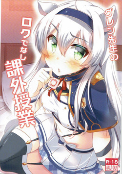 Download Glenn Sensei no Rokudenashi Kagai Jugyou