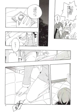 Page 11 of EVING STAR