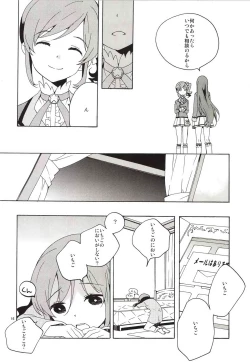 Page 17 of EVING STAR