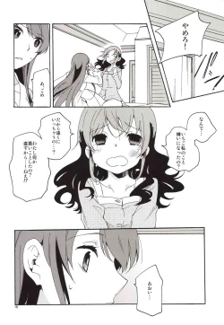 Page 19 of EVING STAR