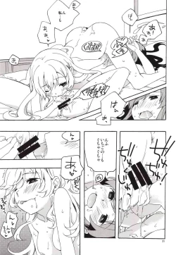 Page 22 of EVING STAR