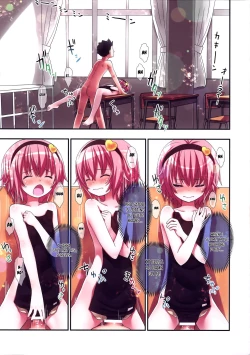 Page 19 of Komeiji Satori to Aru Natsu no Hi...