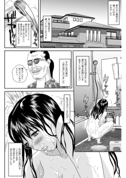 Page 35 of Shitsukeya