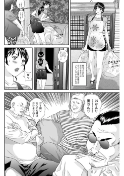 Page 37 of Shitsukeya