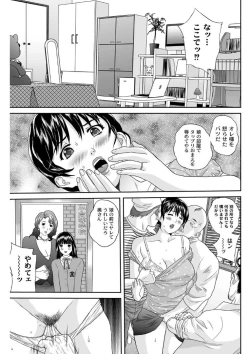 Page 40 of Shitsukeya