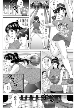 Page 53 of Shitsukeya