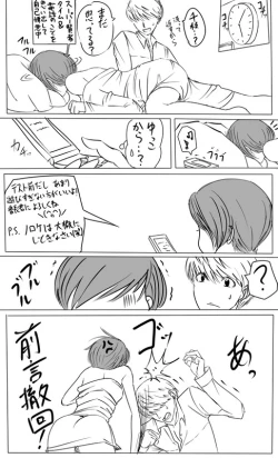 Page 8 of Keshikaran Santa Chie Ni Iroiro Shite Mitai Manga Sono 4