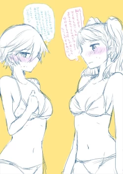 Page 2 of 【P4 RiseNao】Log Summary