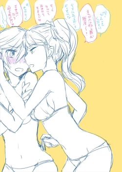 Page 4 of 【P4 RiseNao】Log Summary