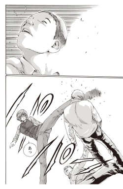 Page 112 of Kisei Juui Suzune Parasite. 59-64