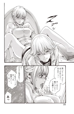 Page 92 of Kisei Juui Suzune Parasite. 59-64