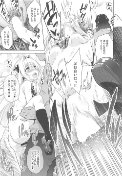 Page 108 of ToLOVEleS