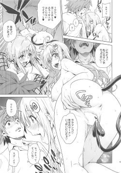 Page 136 of ToLOVEleS