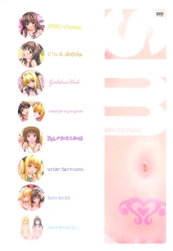 Page 142 of ToLOVEleS